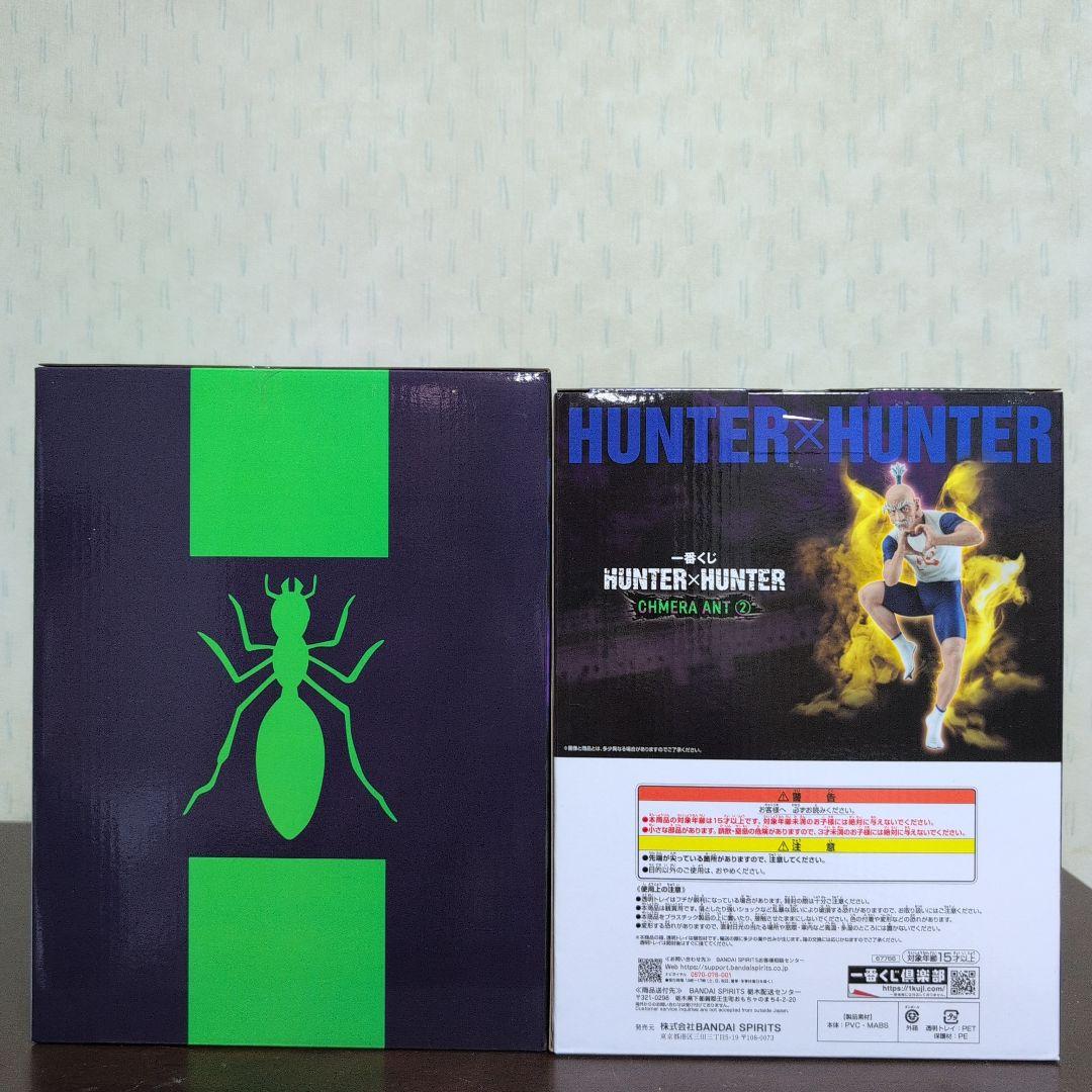 一番くじ　ハンターハンター　A　B　C　D　E　ラストワン　フィギュア　コンプ