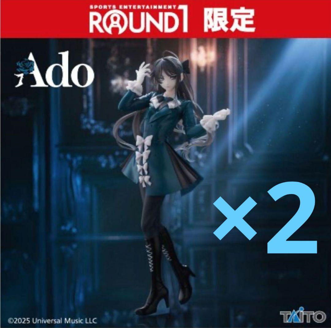 Ado　フィギュア　Winter ver.ラウンドワン限定　2体セット