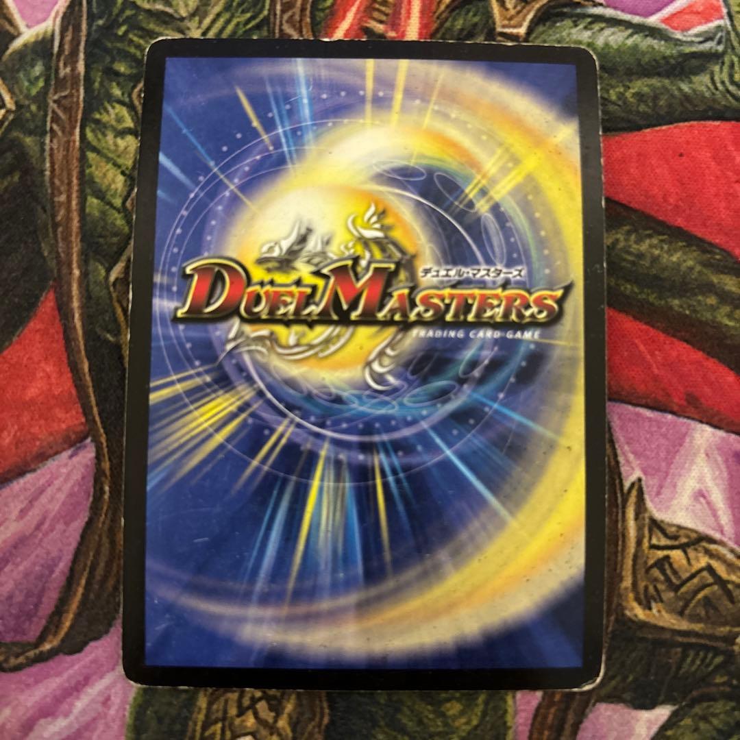 デュエマクラシック05 4Cボルバルザーク