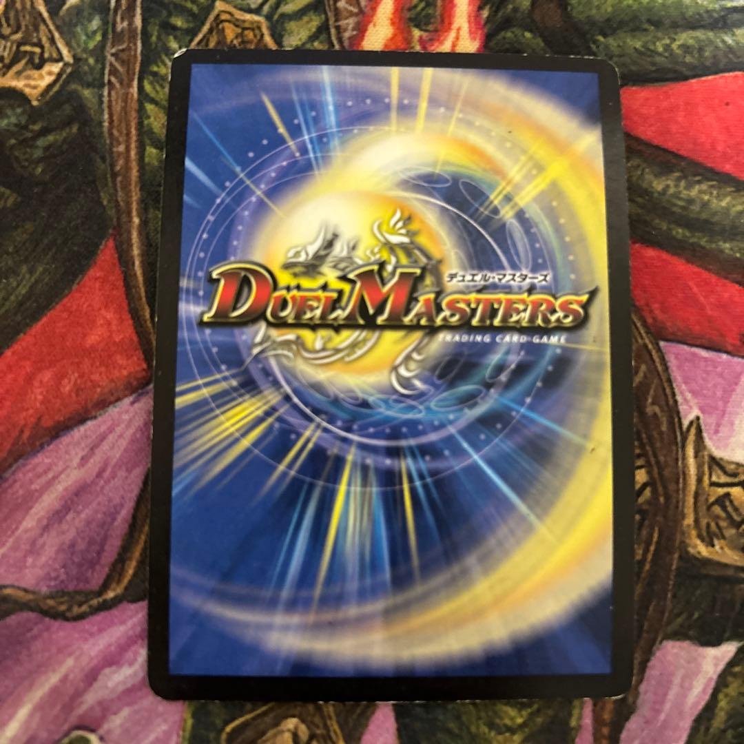 デュエマクラシック05 4Cボルバルザーク