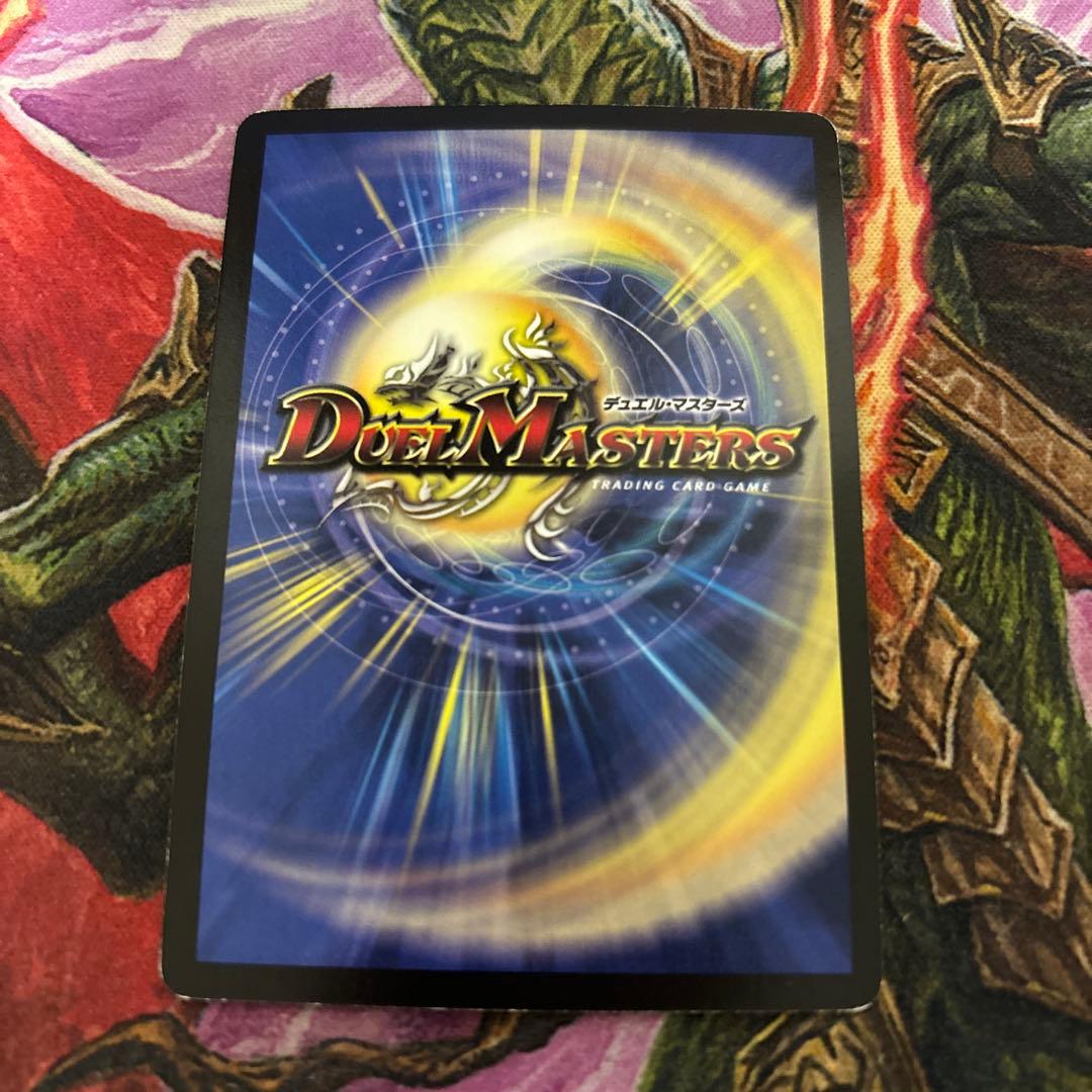 デュエマクラシック05 4Cボルバルザーク