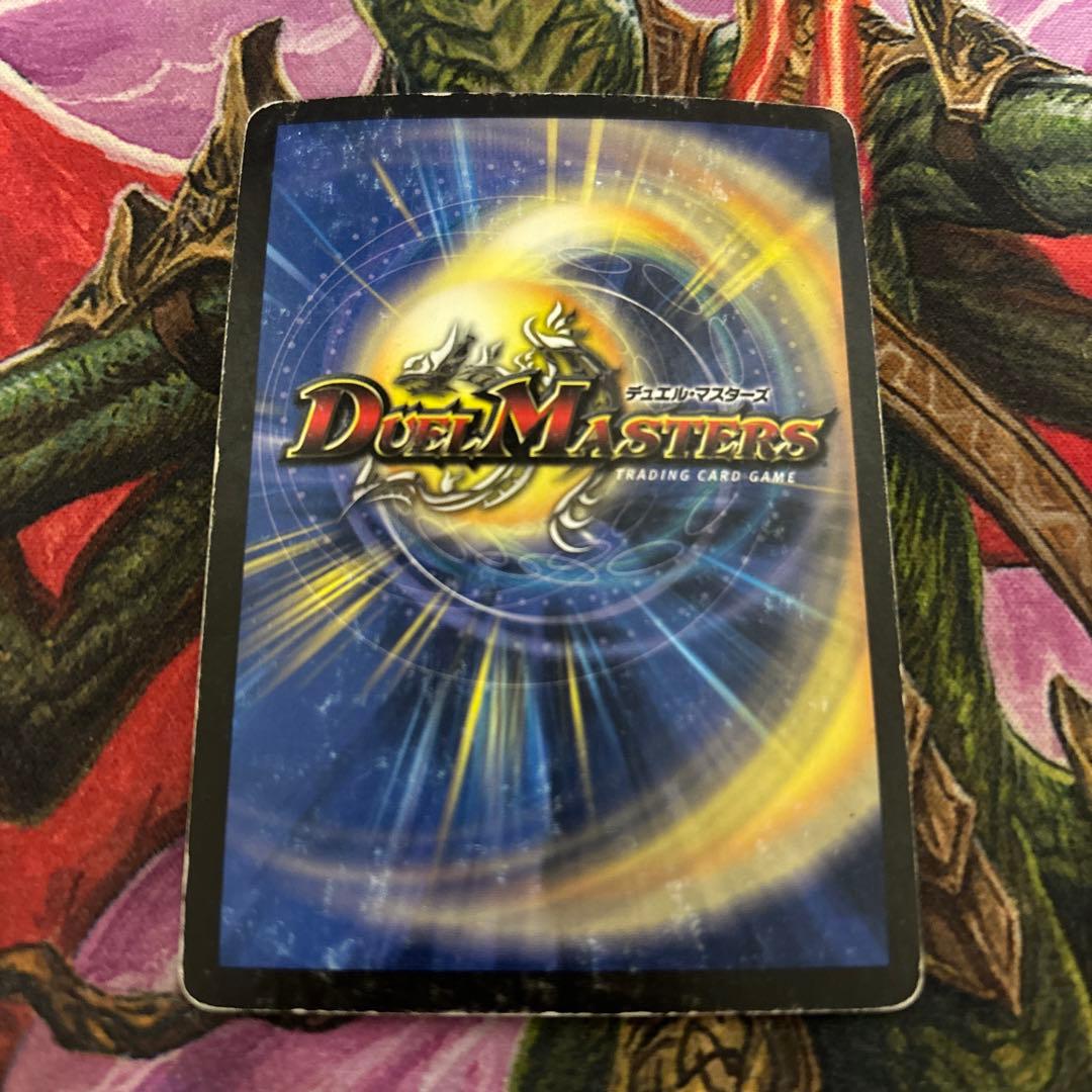 デュエマクラシック05 4Cボルバルザーク