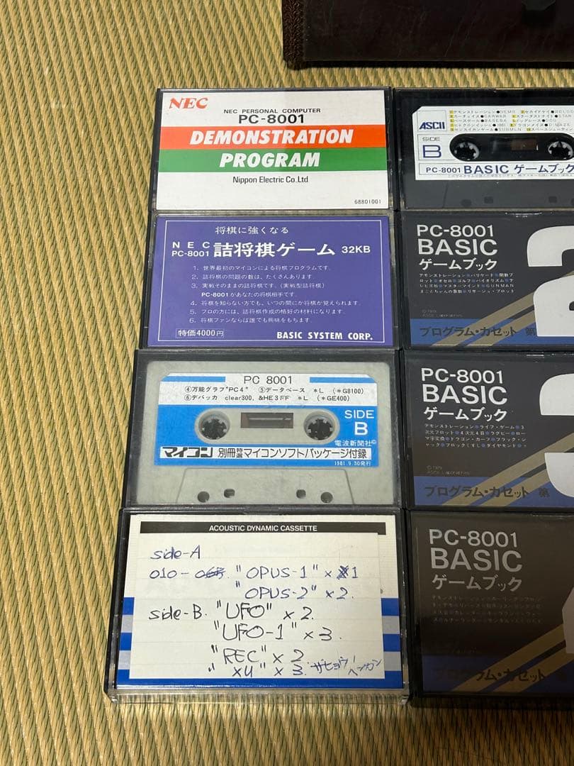 PC-8001 BASICゲームカセットセット　昭和レア