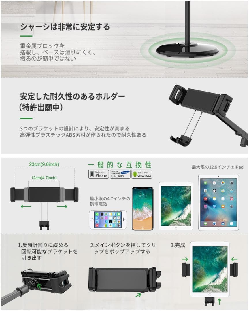 アーム・フロアースタンド】金属製　40～140cm　smatree FS100①