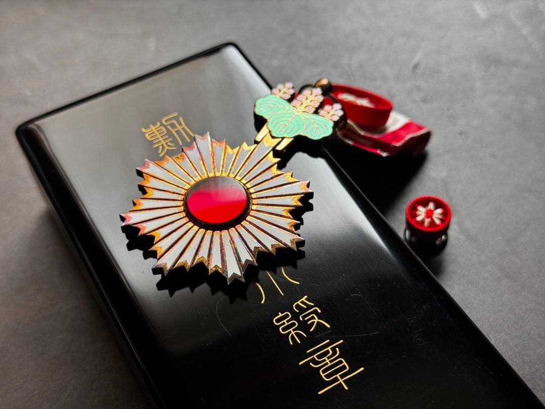 勲章 勲四等旭日小绶章 旭日章 现状品