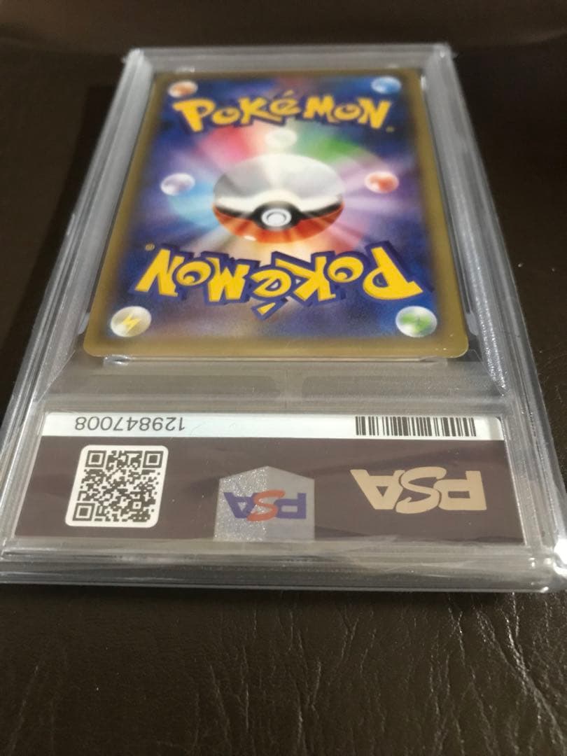 フシギバナEX SR CP6 20th Anniversary 088/087