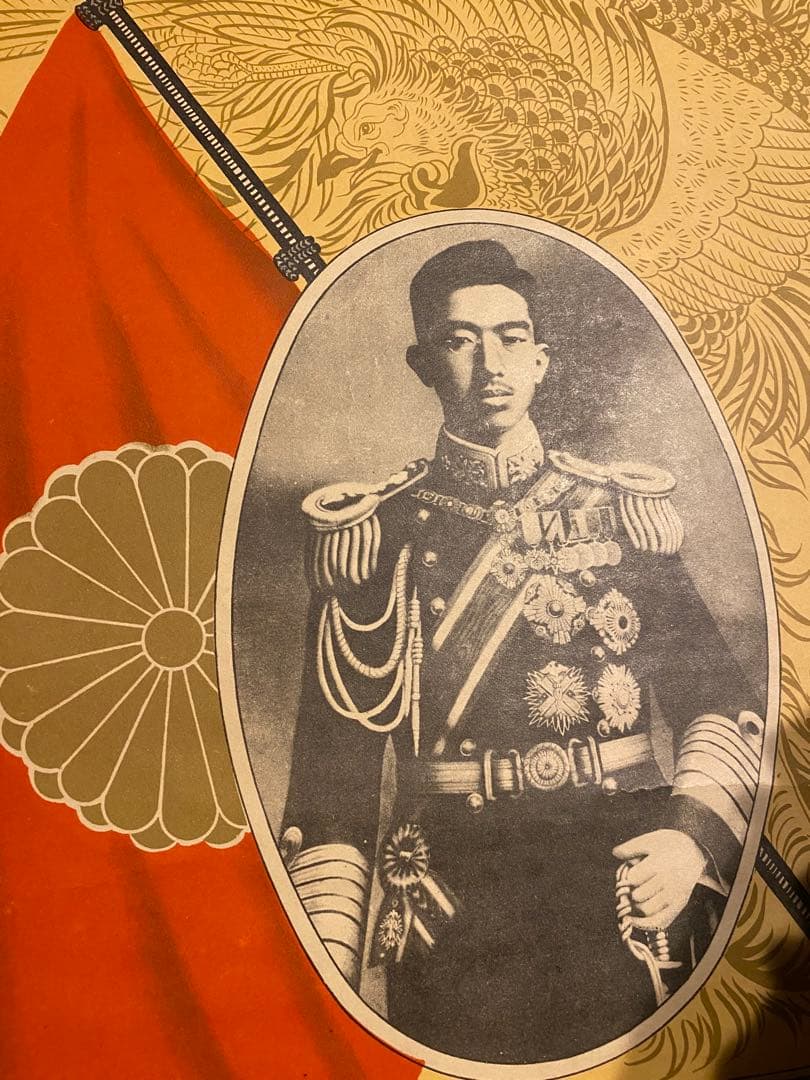 昭和5年‼️昭和天皇　大演習観艦式　 掛け軸