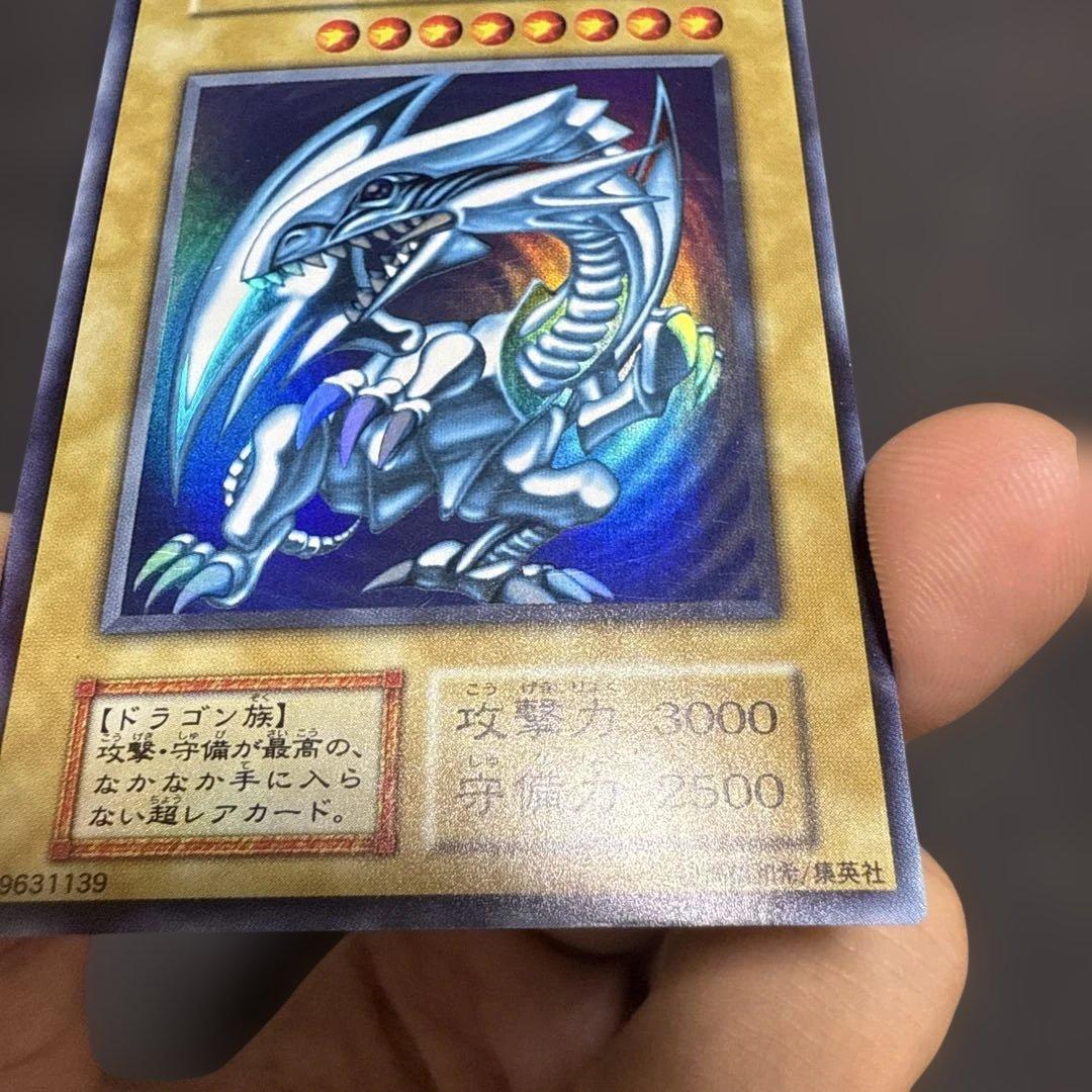 初期　青眼の白龍　ブルーアイズホワイトドラゴン　スターターボックス