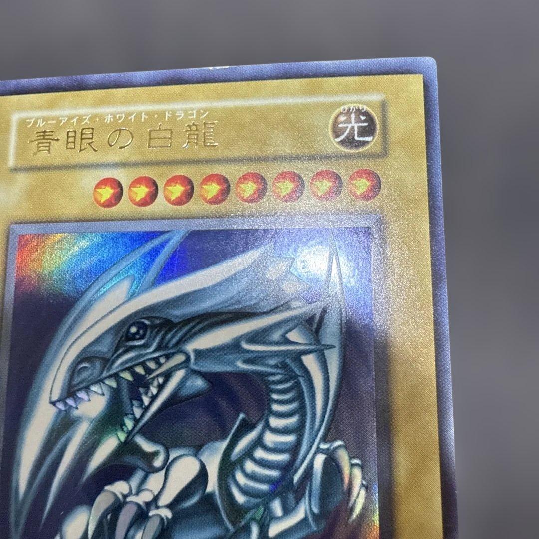 初期　青眼の白龍　ブルーアイズホワイトドラゴン　スターターボックス
