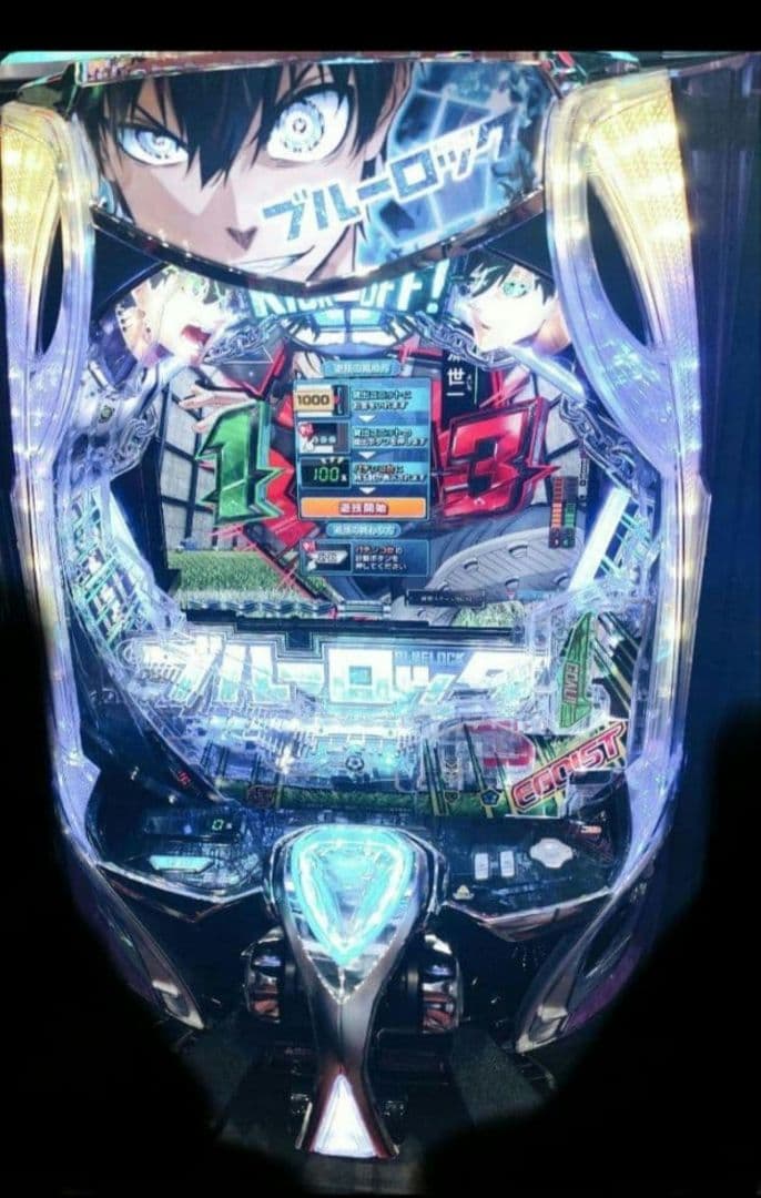 パチンコ実機 ブルーロック スマパチユニット付⑪