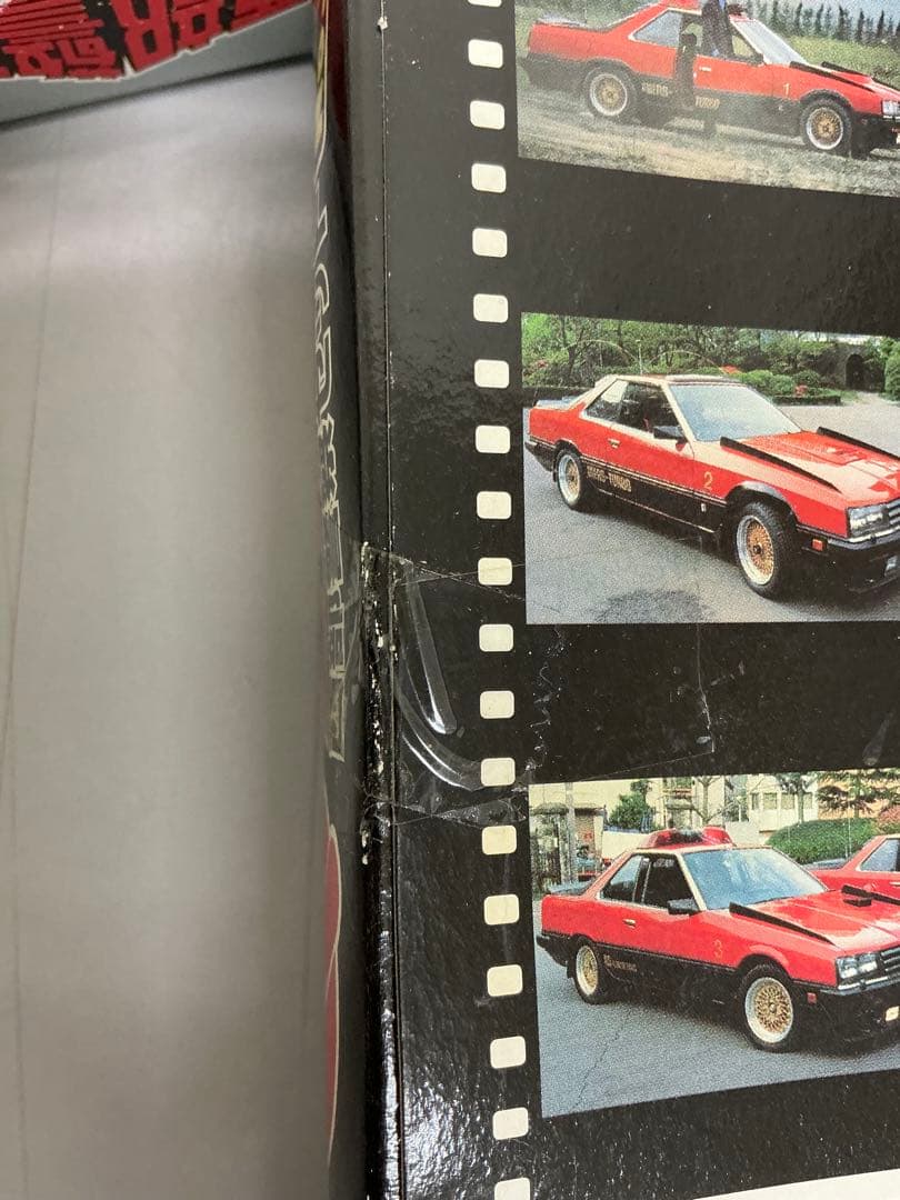 未開封！チョロQ 西部警察セット No.1&No2