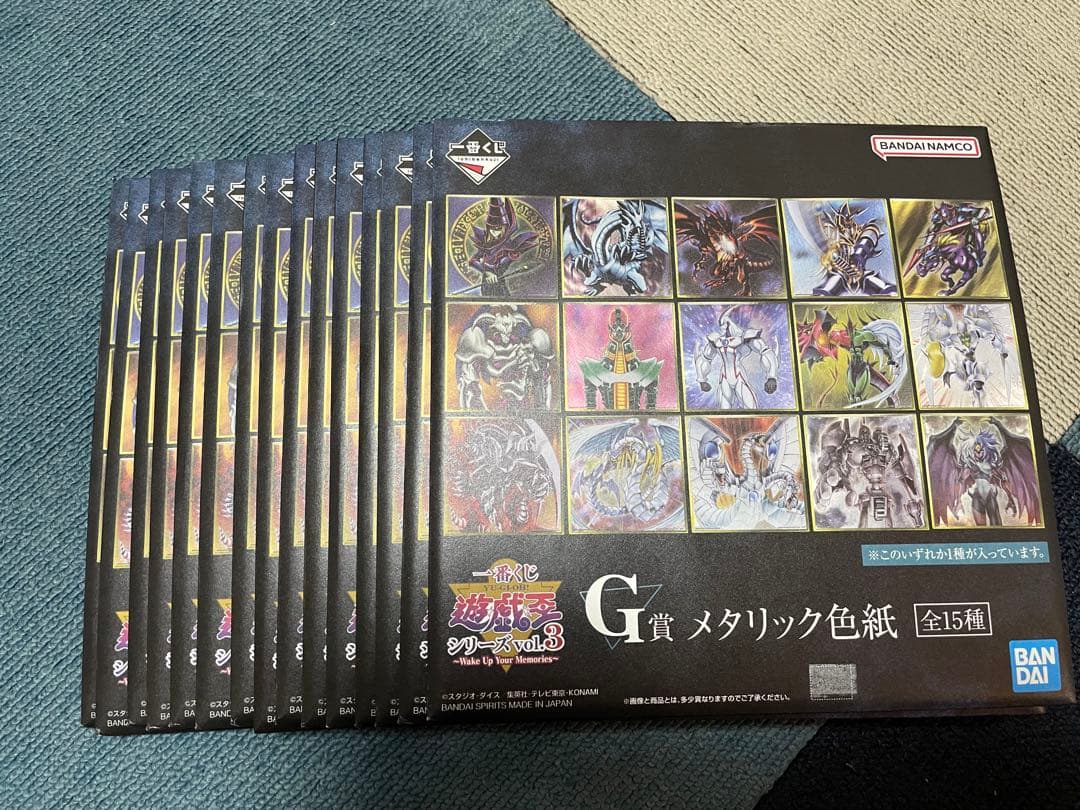 一番くじ　遊戯王vol.3　A〜G賞　セット