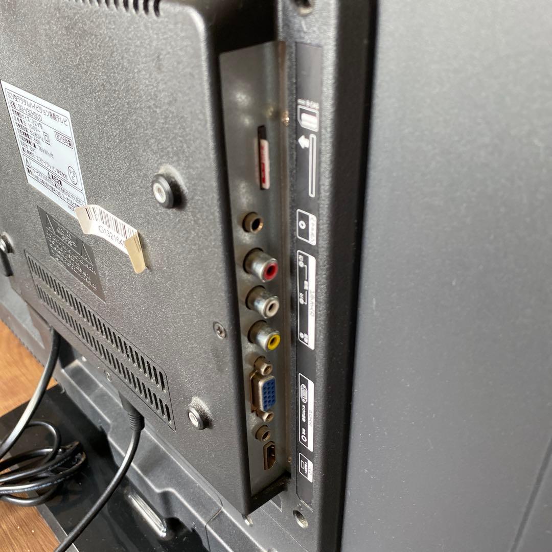 エスケイジャパン32V型ハイビジョン液晶テレビ SG-V32H300