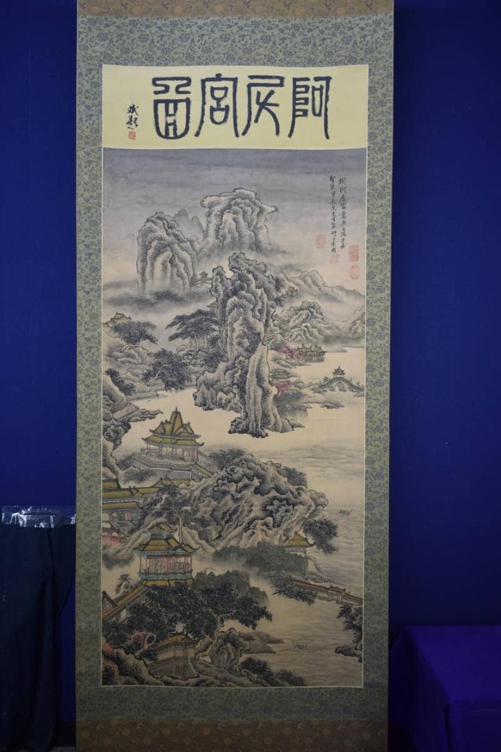 不詳/作者不詳/塔山水人物図/布袋屋掛軸HF-178