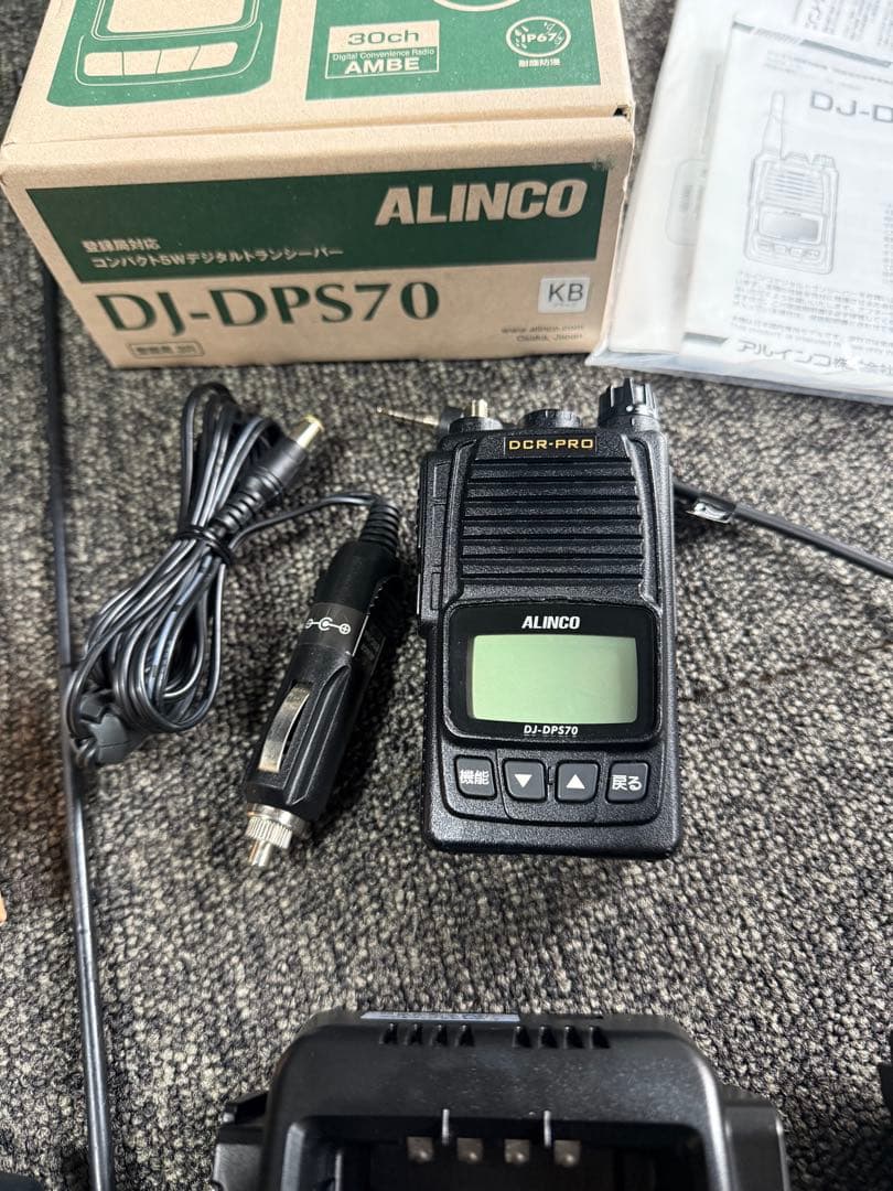 【極美品】 アルインコ DJ-DPS70 トランシーバー マイク付き