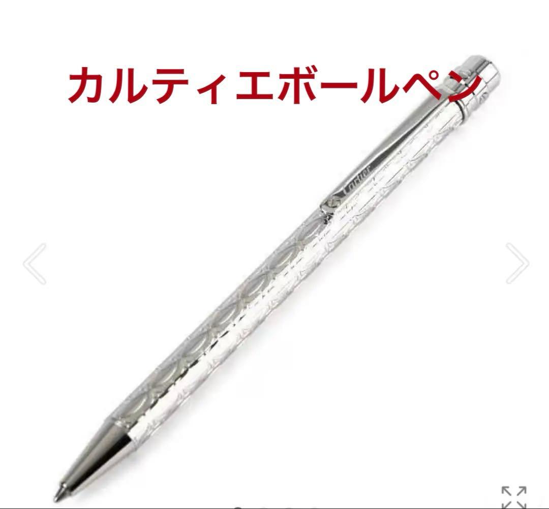 Cartier Santos de Cartier ボールペン