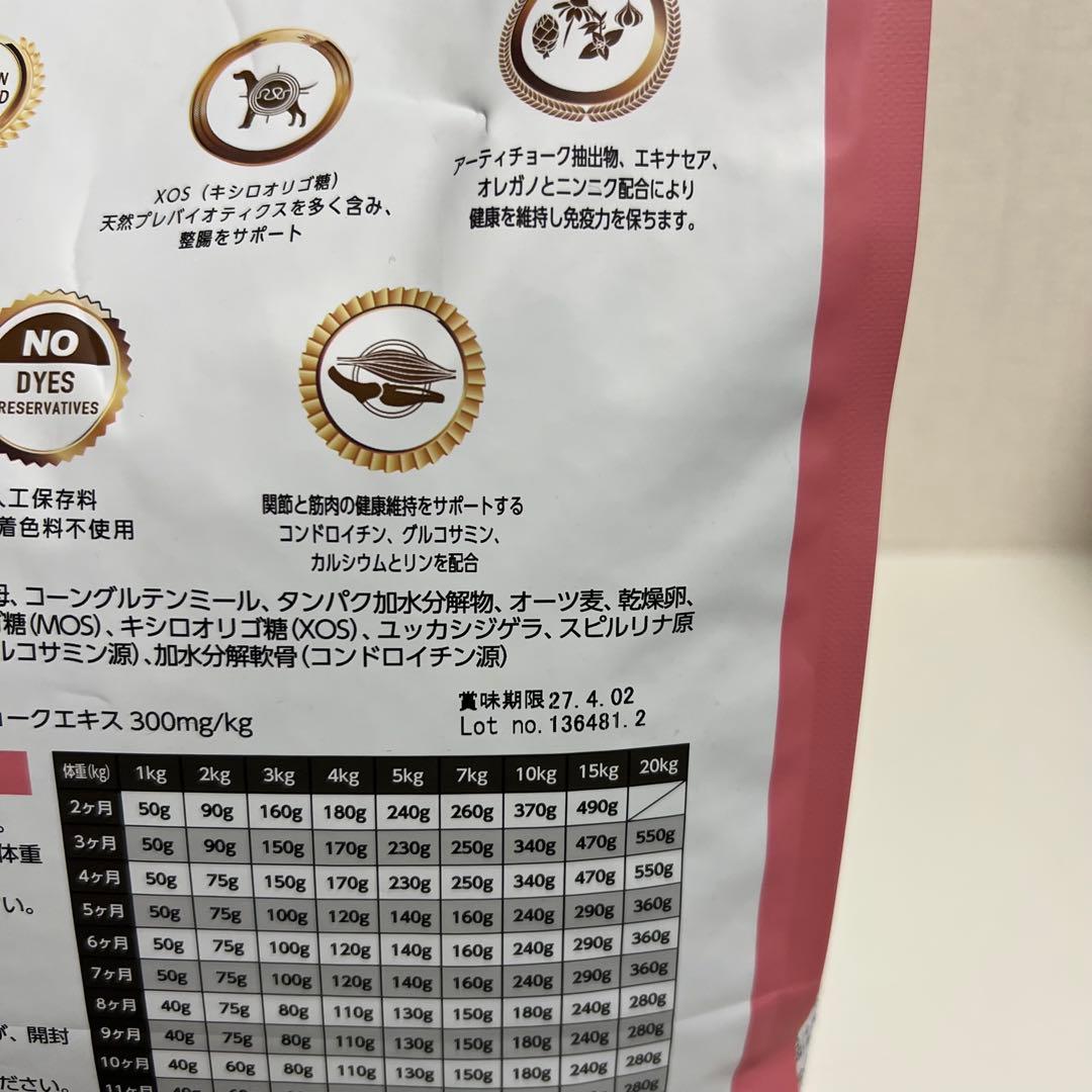 ELMO リッチイン チキンドッグフード 800g✕3袋 3kg x1袋