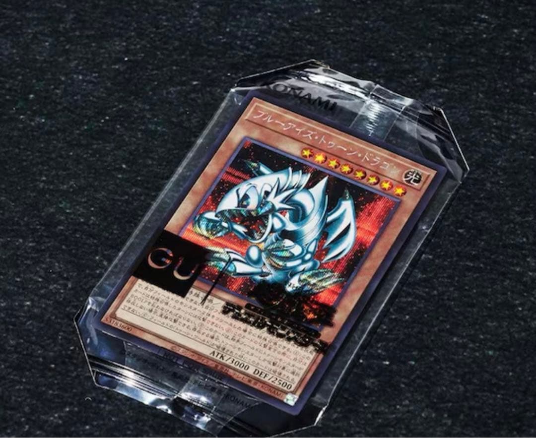 遊戯王 25th アニバーサリーホBOX    GU