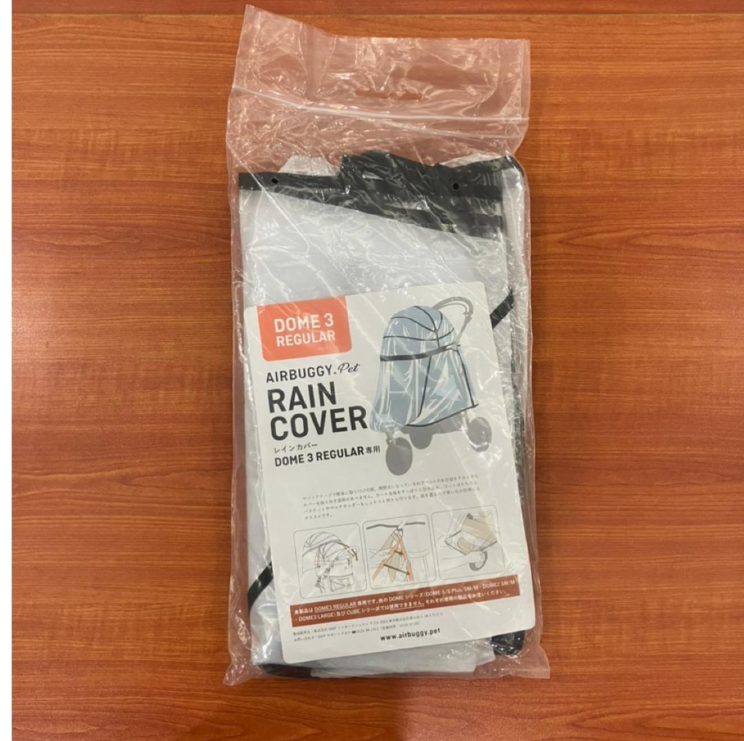 AIRBUGGY DOME3 PREMIER EDITION ディムグレー