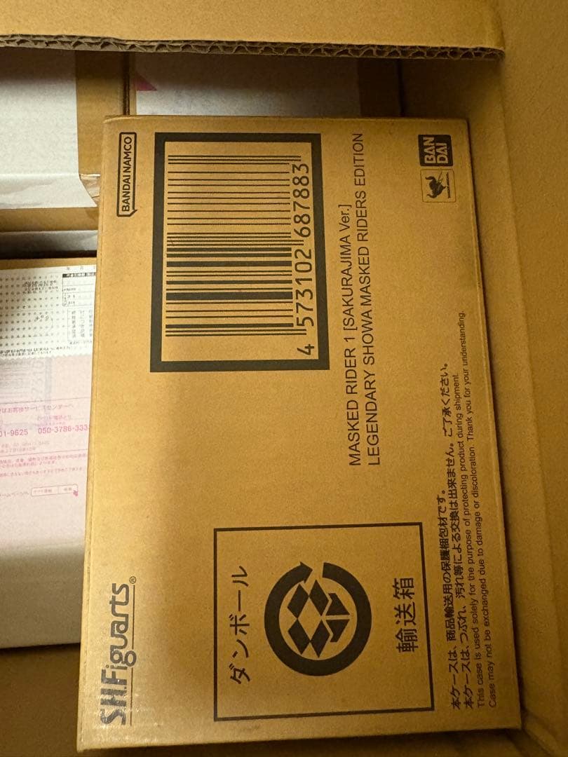 ゆ*ら様 新品　S.H.Figuarts（真骨彫製法） 仮面ライダー1号（桜島V