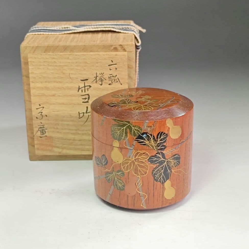 イ975 棗『道場宗廣作』『六瓢　欅　雪吹　茶器　共箱』蒔絵　漆塗　茶道具