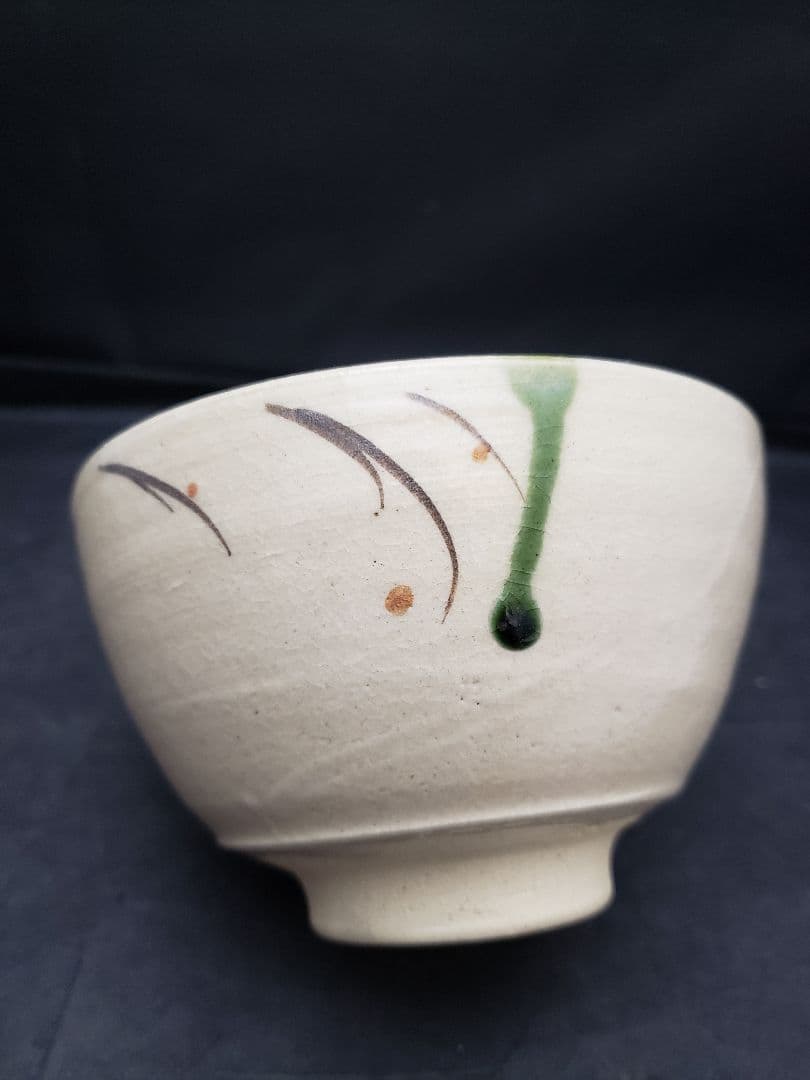 弥七田織部　茶碗　川本了生