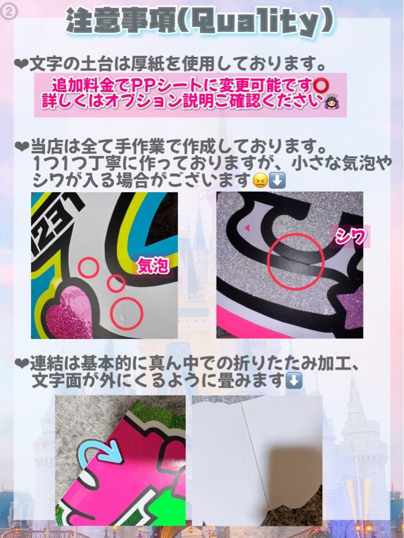 otaの うちわ文字 ⭐️ オーダー ⭐️ 団扇屋さん