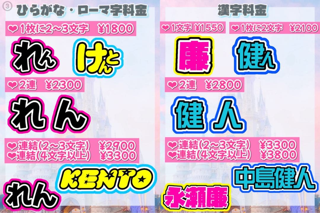 otaの うちわ文字 ⭐️ オーダー ⭐️ 団扇屋さん