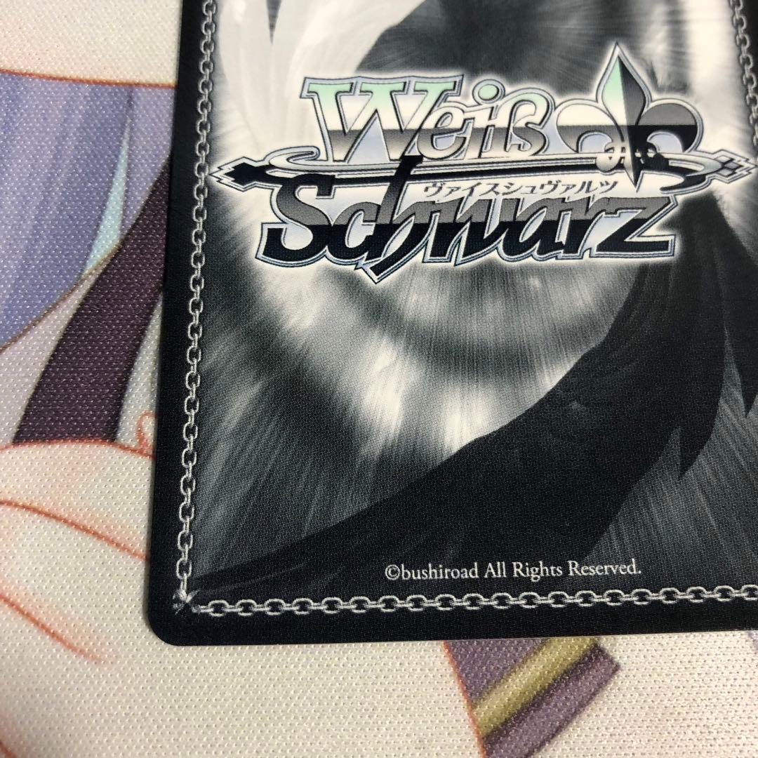 ヴァイスシュヴァルツ ありふれた職業で世界最強 大切な仲間 シア SP サイン