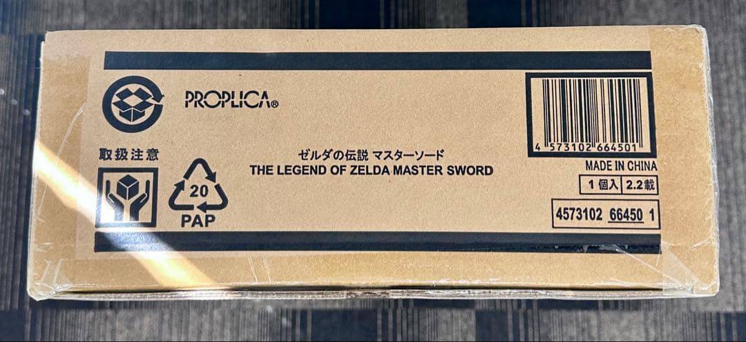 新品 PROPLICA マスターソード ゼルダの伝説 1/1フィギュア