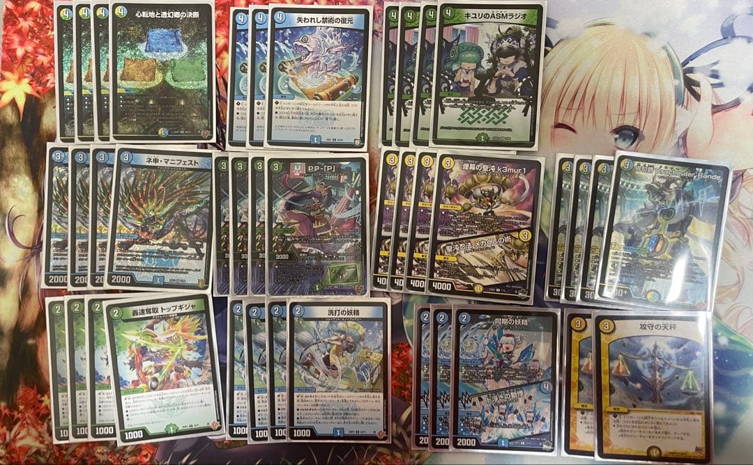 4c der’Bande ダーバンデ トリーヴァドラッヘ デッキ