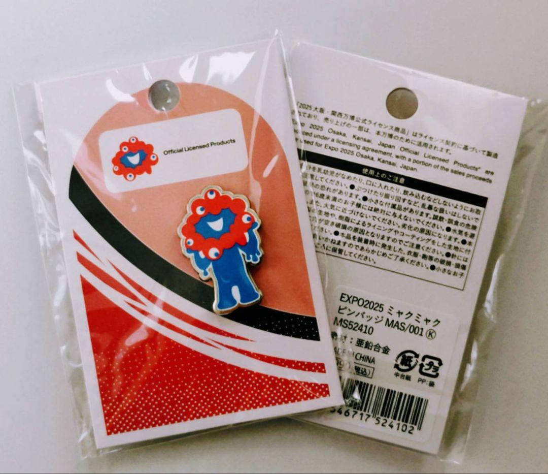大阪 関西 万博　EXPO2025　ミャクミャク　ピンバッジ　MAS　立ちポーズ