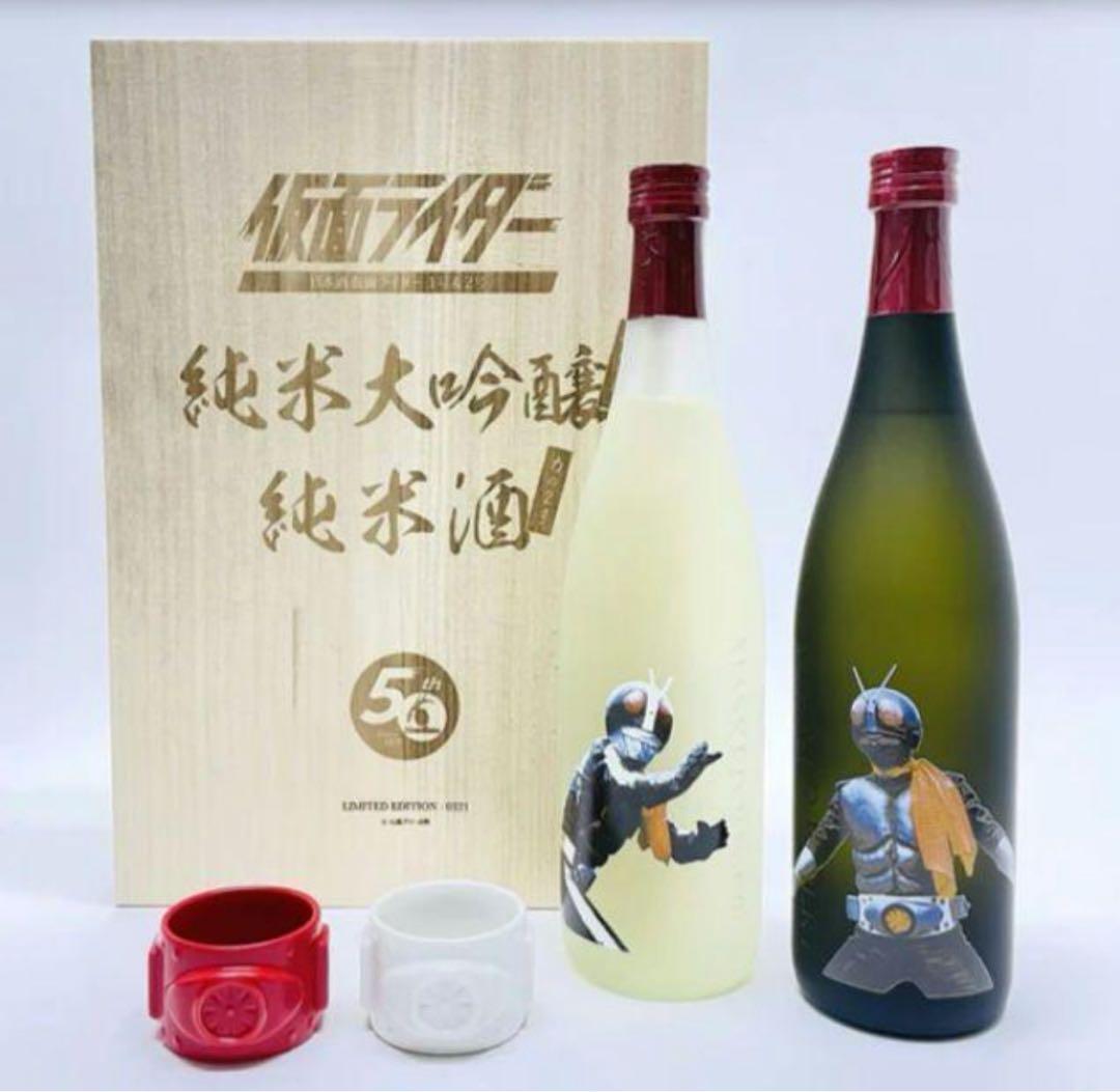 日本酒仮面ライダー１号&２号７２０ml２本セット 変身ベルト型お猪口(白・紅)付