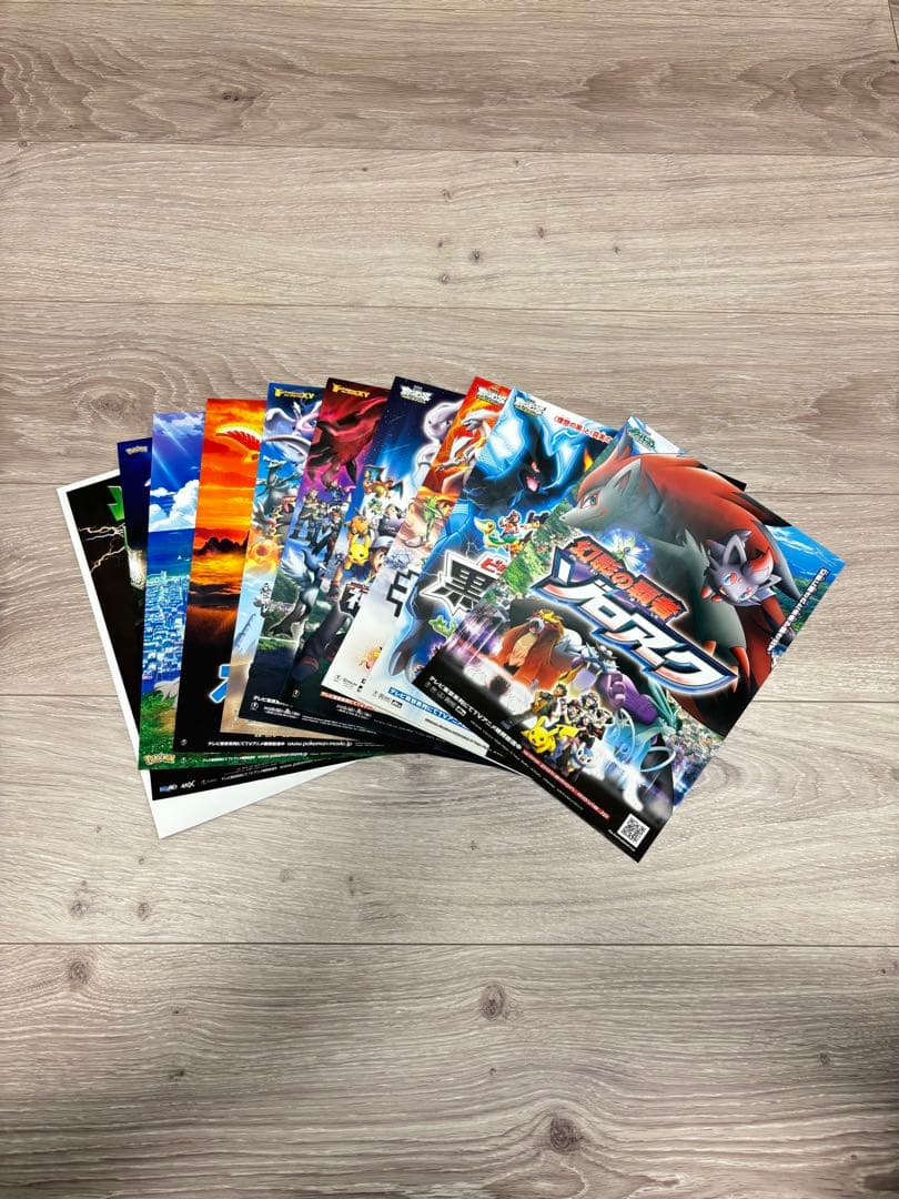 劇場版　ポケットモンスター　フライヤー　チラシ