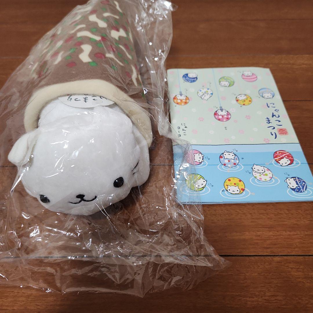 にゃんにゃんにゃんこ　にゃんこまつり　お好みにゃんこ　にゃんこまつりノート