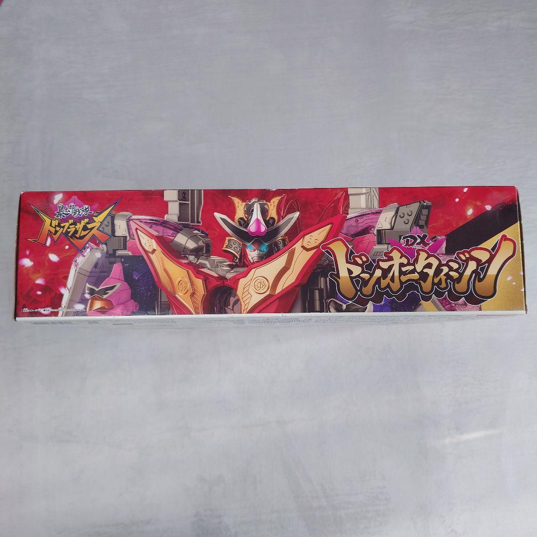 DX ブラックオニタイジン＆トラドラオニタイジン極