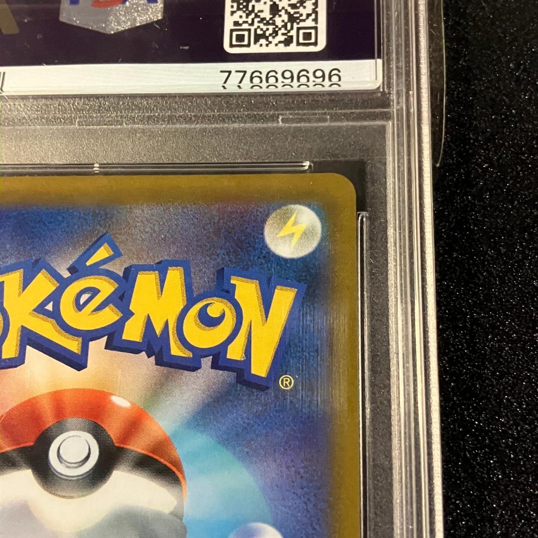 PSA10 シロナの覇気 SR ポケモンカード ポケカ #452