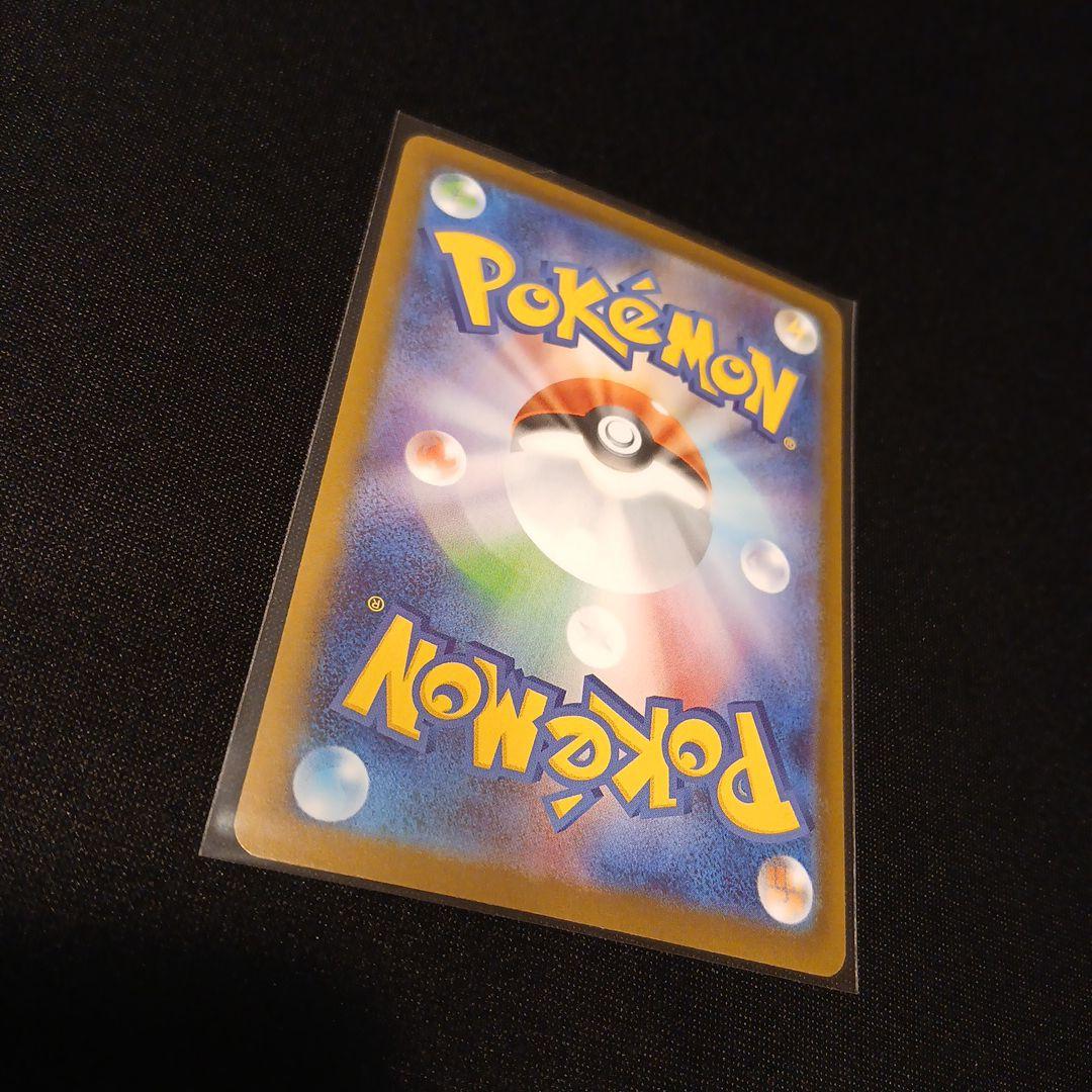 【匿名発送】メガリザードンXex SAR