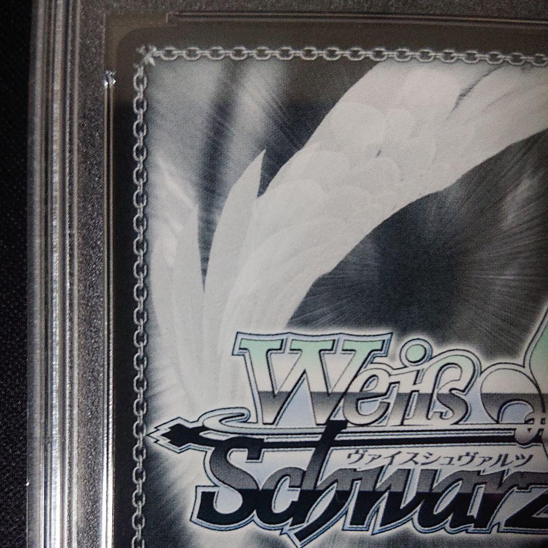 明日の約束 亞希 sp　箱押しサイン psa10