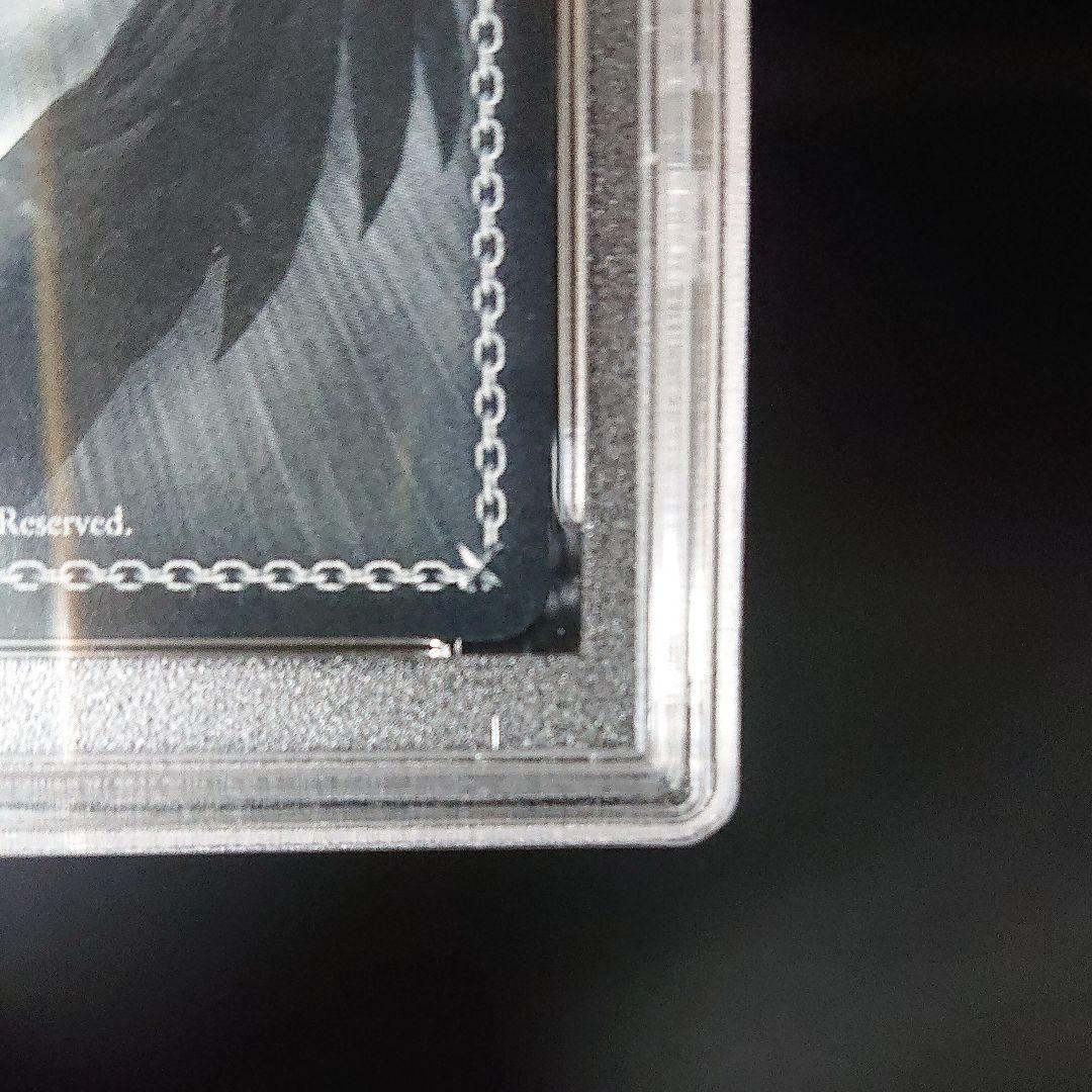 明日の約束 亞希 sp　箱押しサイン psa10