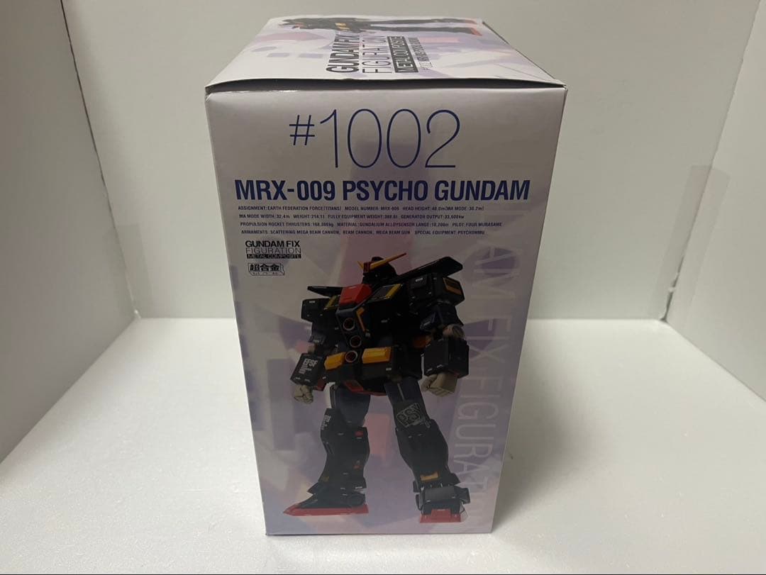 L COMPOSITE #1002 サイコ・ガンダム