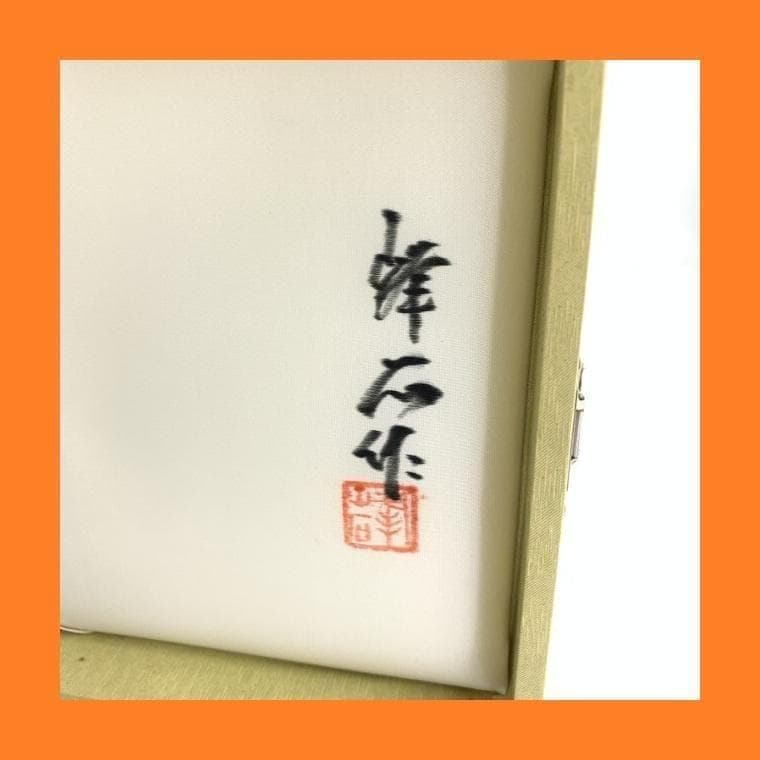 銀製グラス silver杯 鎚目打ち ペアワイングラス 人間国宝 奥山峰石 薔薇