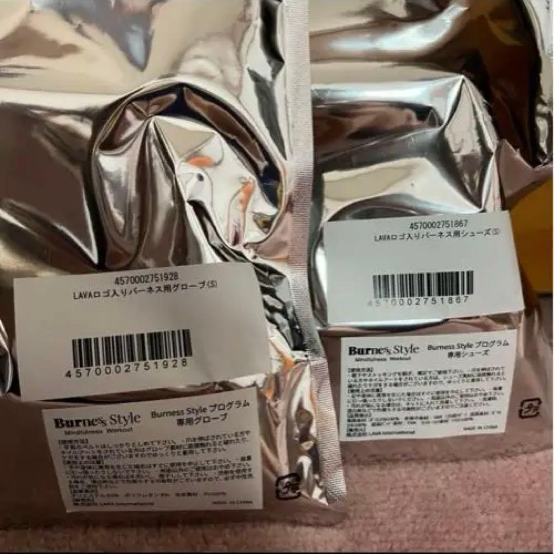 LAVA 暗闇キックボクシング グローブ&シューズ