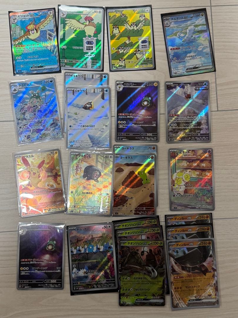 引退　ポケモンカードセット