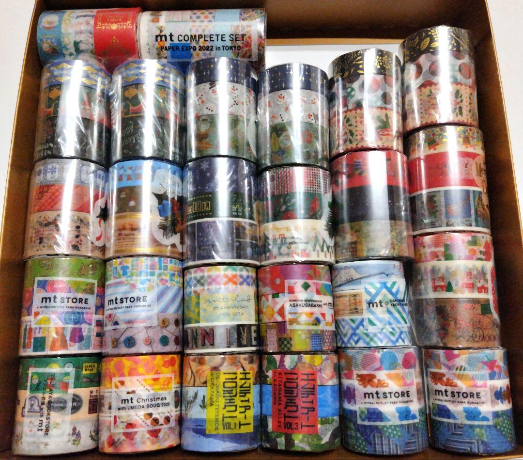 mt マスキングテープ 80個セット