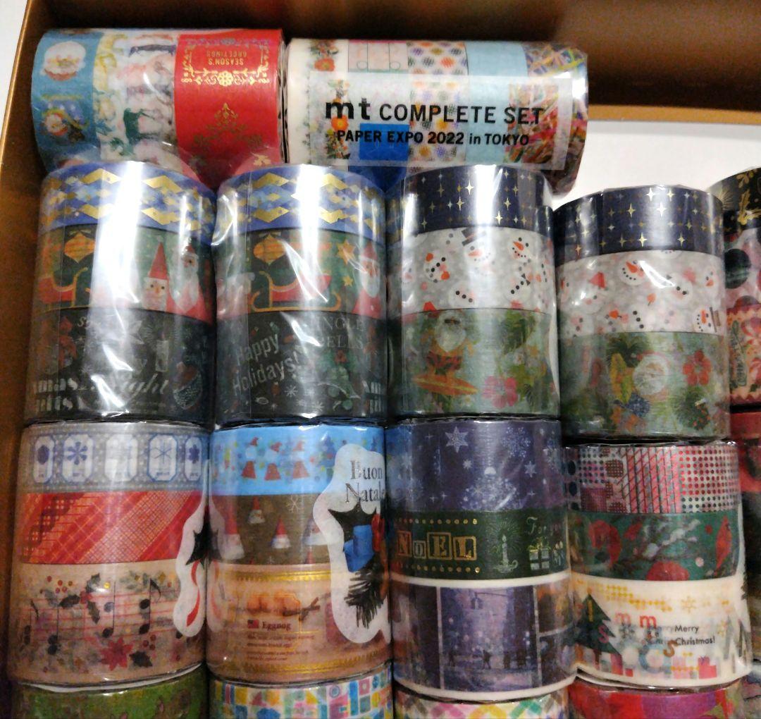 mt マスキングテープ 80個セット