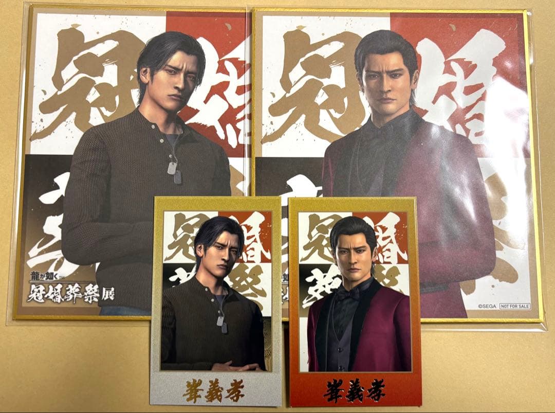 龍が如く 冠婚葬祭展　峯義孝　色紙　ショットイメージカード　レアセット