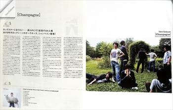 Alexandros Champagne 切り抜き 263P ◆レア結成時の記事