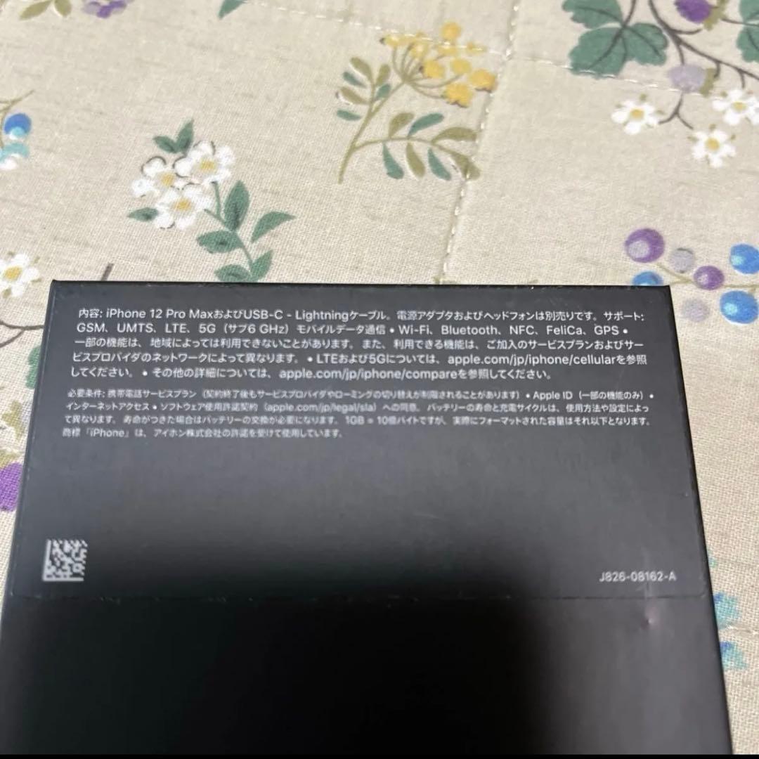 美品　iPhone 12 Pro Max 128GB パシフィックブルー