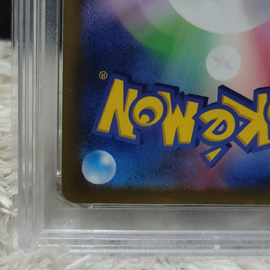 psa10 スズナ SR PSA10 ポケモンカード トレーナーズ サポート